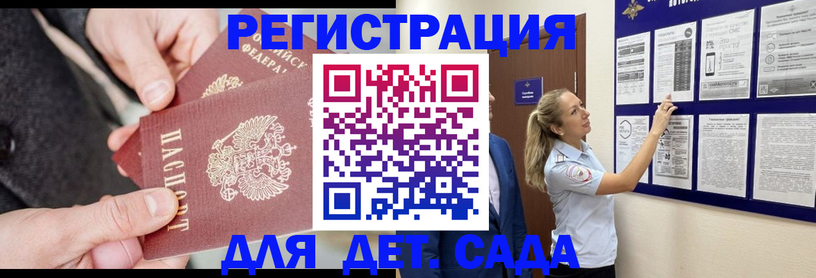 временная регистрация адрес в Богородицке