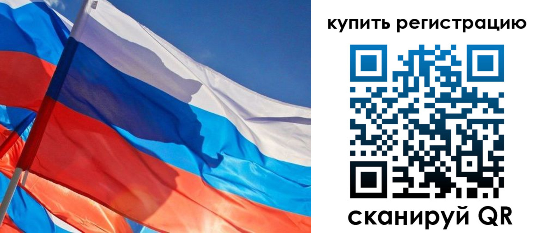 временная регистрация адрес в Богородицке