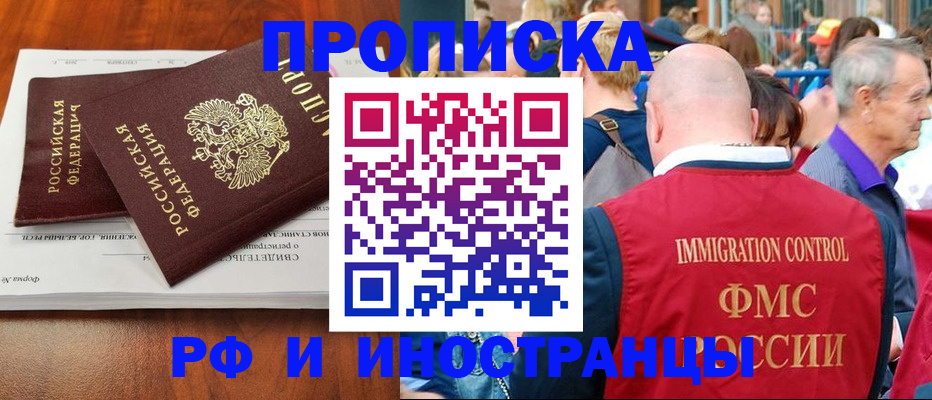найти адрес прописки в Богородицке