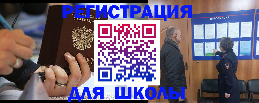 временная регистрация гарантия в Богородицке