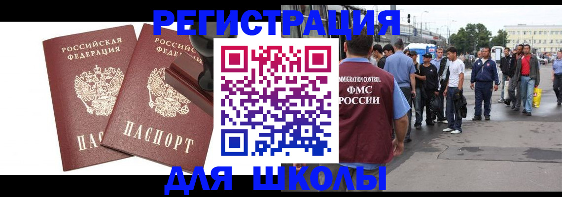 временная регистрация госуслуги в Богородицке